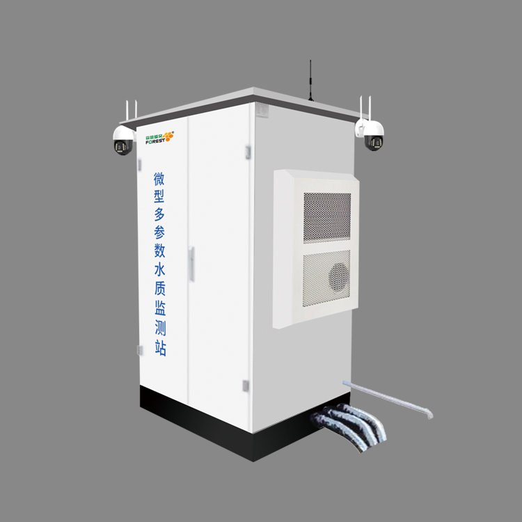 化學(xué)法戶外微型多參數(shù)水質(zhì)監(jiān)測(cè)站